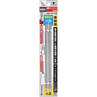 Mũi vặn vít 2 đầu có từ tính no.395-db2 anex japan