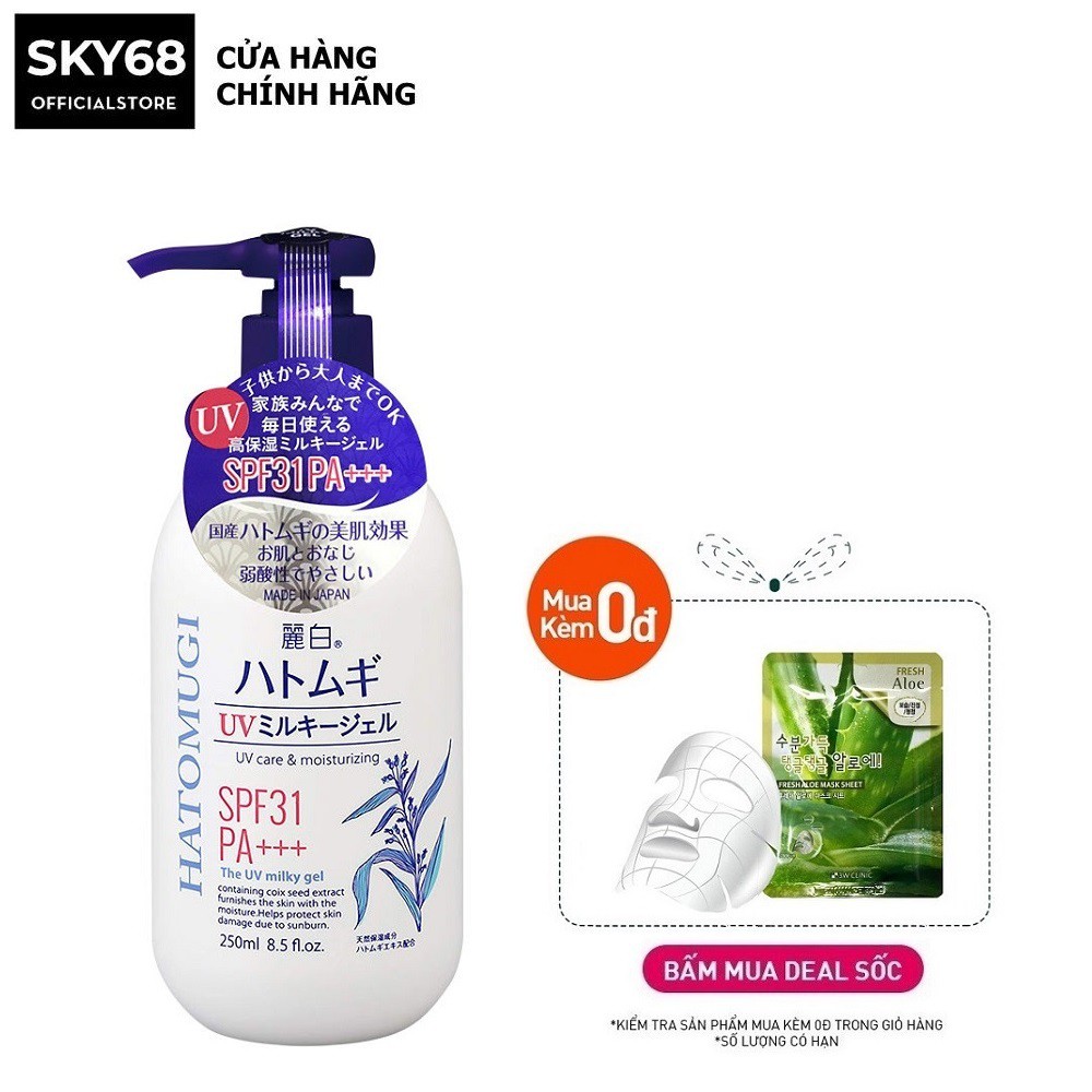 Sữa dưỡng thể chống nắng, dưỡng da trắng mịn, bảo vệ body Reihaku Hatomugi UV Milky Gel SPF31/PA+++ 250ml