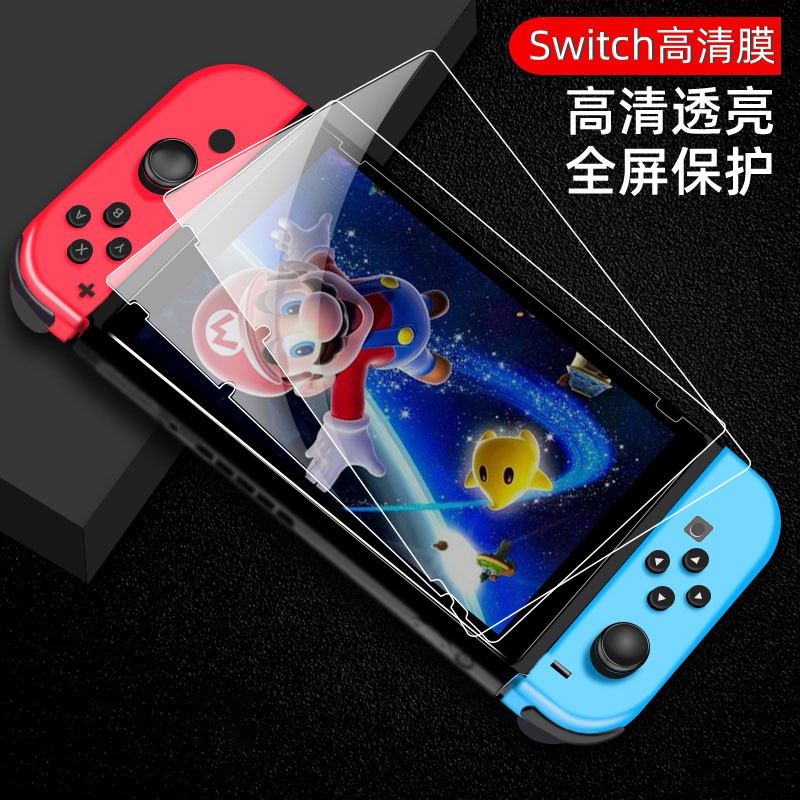 Kính Cường Lực 9h Bảo Vệ Màn Hình Máy Chơi Game Nintendo Switch