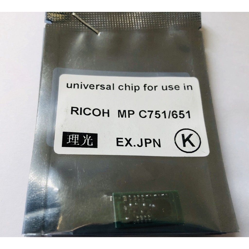 1 bộ 4 Chip mực 4 màu CYMK dùng cho Ricoh C751/C651EX
