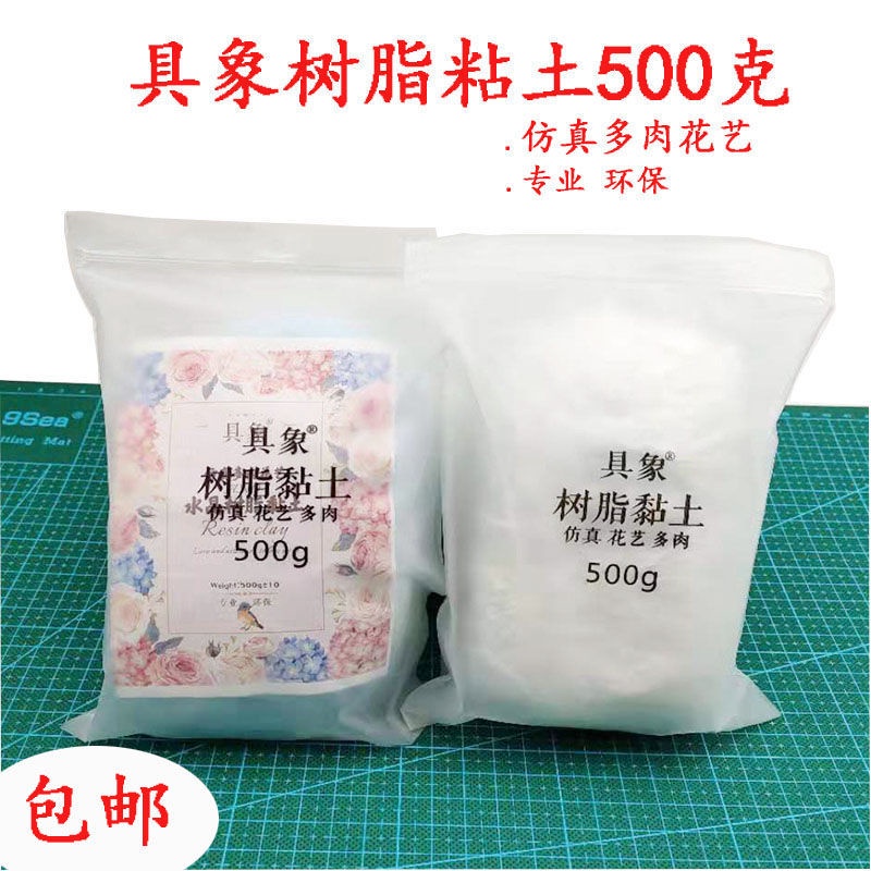 HOTNhựa đất sét hình bjd búp bê thịt hoa mì bức tượng nhỏ tinh thể nhựa đất sét bánh mì đất sét 500g