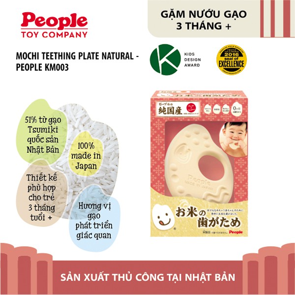 Miếng Gặm Nướu Bằng Gạo Nhật Bản từ PEOPLE - Hương gạo & vị gạo trong từng sản phẩm 100% Made in Japan KM003