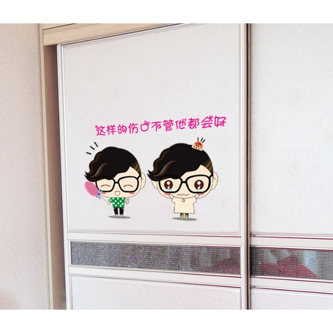 Decal trang trí tường - 2 Em bé fashion