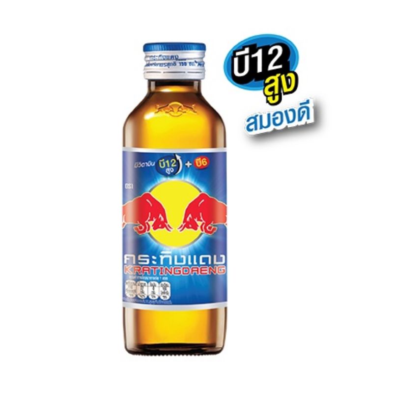 (3 Màu) LỐC 10 CHAI REDBULL THỦY TINH THÁI LAN 150ML