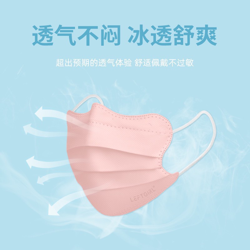 Khẩu trang Càng Cua Mask  4 lớp kháng khuẩn - lọc khuản 99%