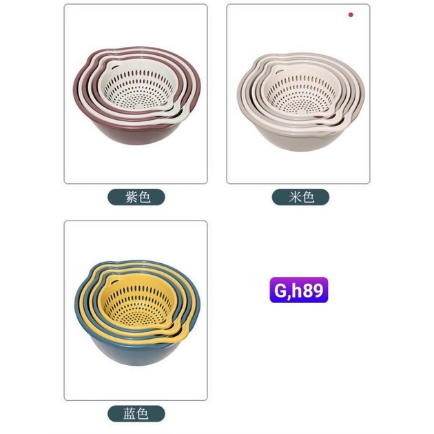 Bộ Rổ Nhựa Kèm Chậu 6 Món Cao Cấp.