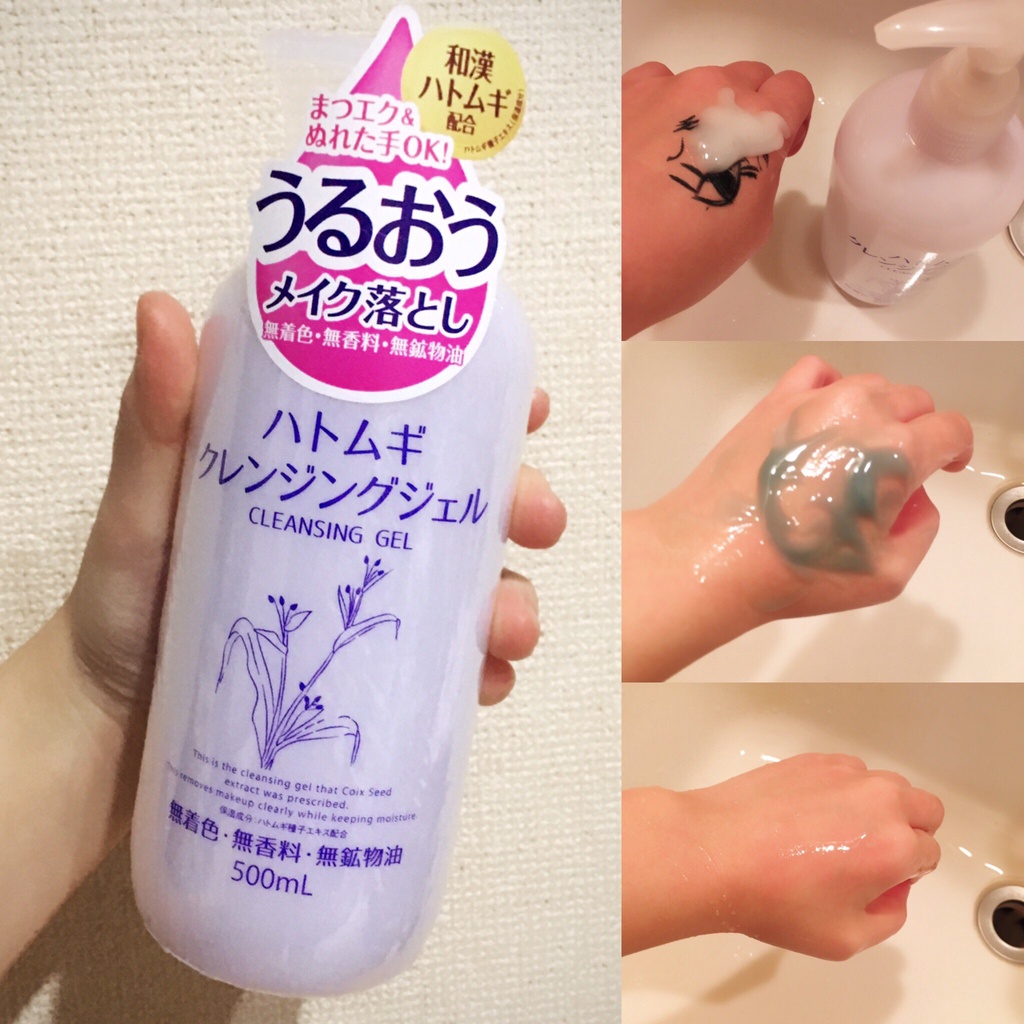 Gel tẩy trang Wasosen Hatomugi Cleansing Gel 500ml làm sạch và giữ ẩm da