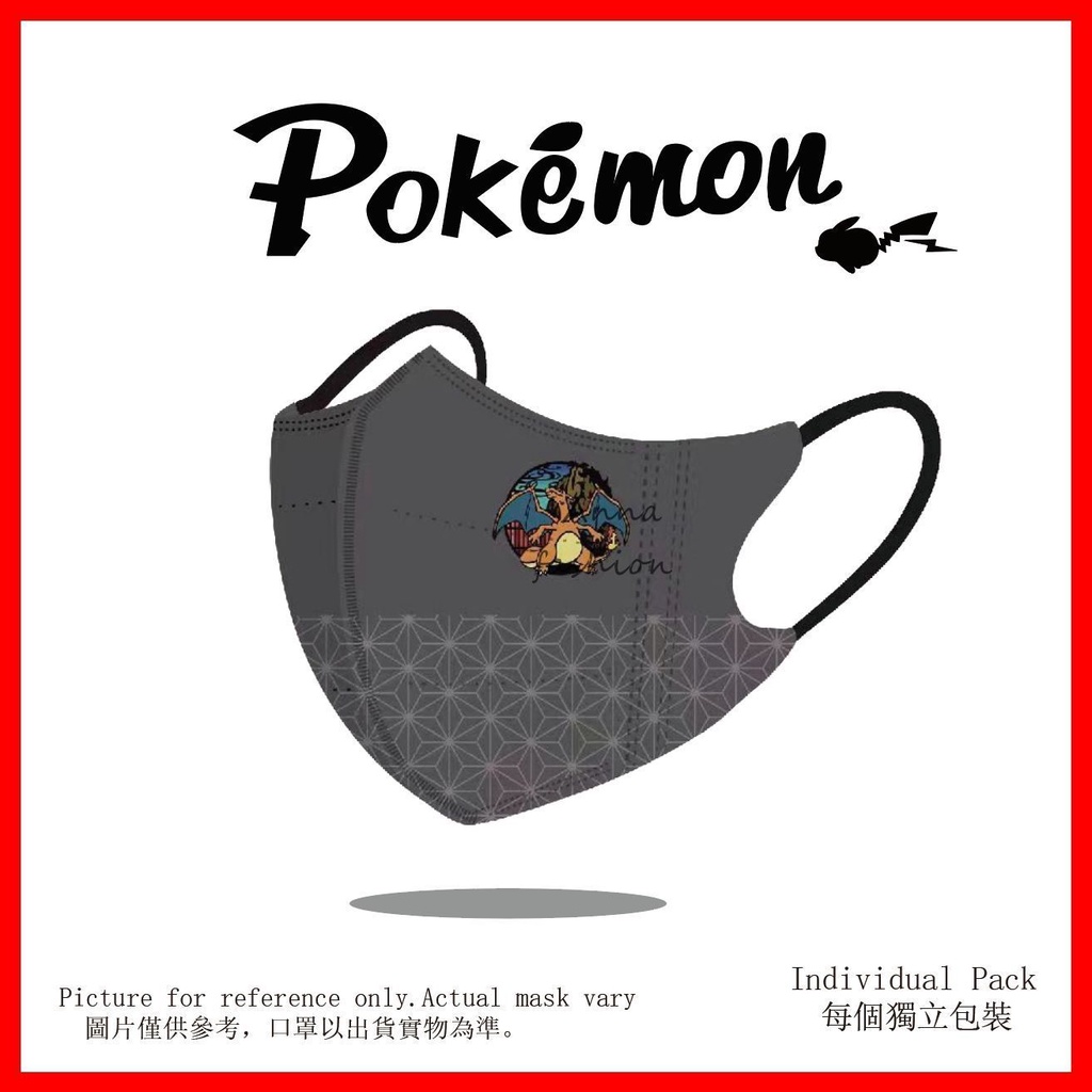 Set 000 Khẩu Trang 3 Lớp Dùng Một Lần Cho Người Lớn Gengar / Dragon / Eevee Poon / Pikachu BEF95 10 / 20 / 50