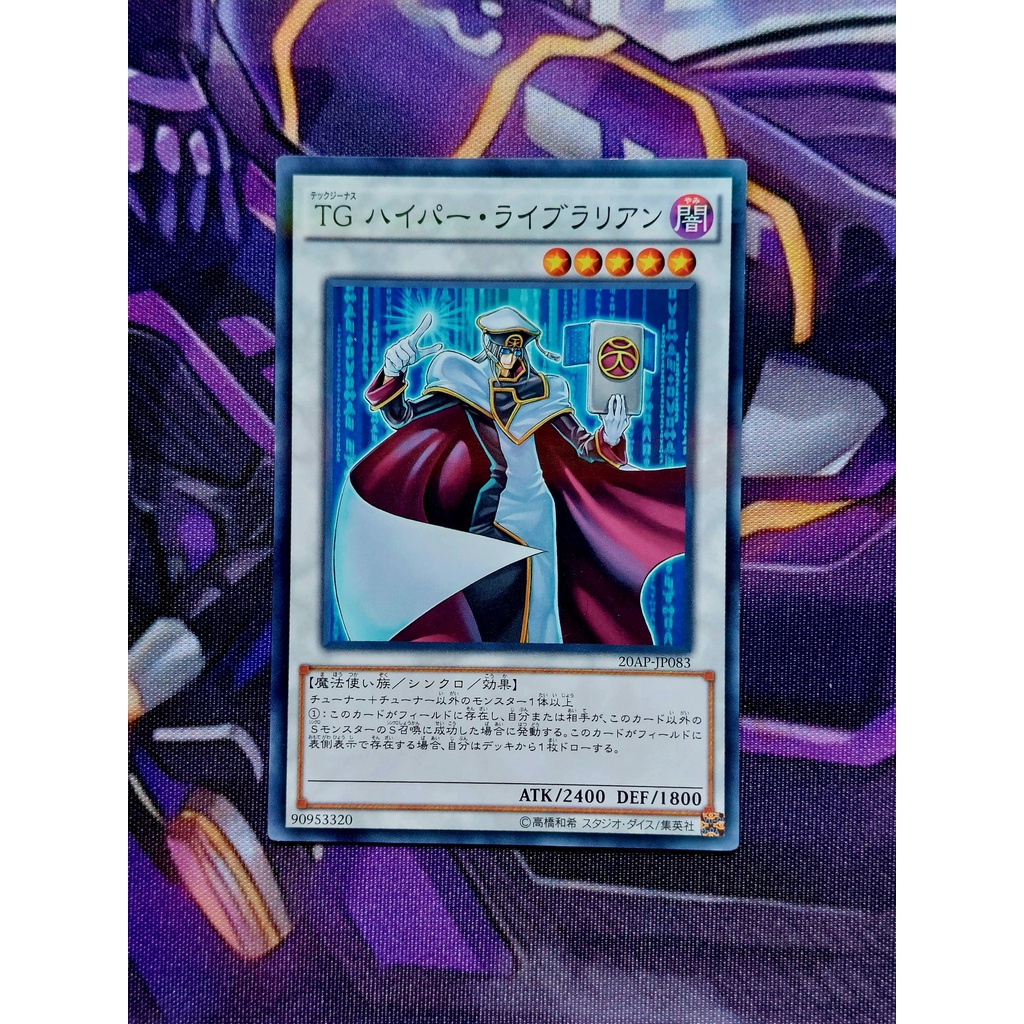 [ Đậu Phộng ] Thẻ Bài Yugioh OCG Parallel Rare 20AP-JP083 T.G. Hyper Librarian