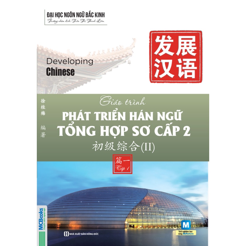 Sách - Trọn bộ 8 cuốn Giáo trình phát triển Hán ngữ sơ cấp  - Lẻ tùy chọn