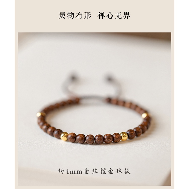[Hàng Mới Về] Vòng Đeo Tay Chuỗi Hạt Gỗ Đàn Hương Phong Cách Retro Mùa Hè Cho Nữ