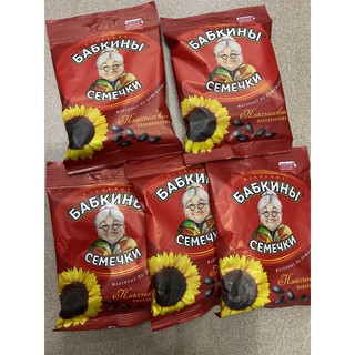 combo 5 gói hướng dương Nga (100gx5 =500g)