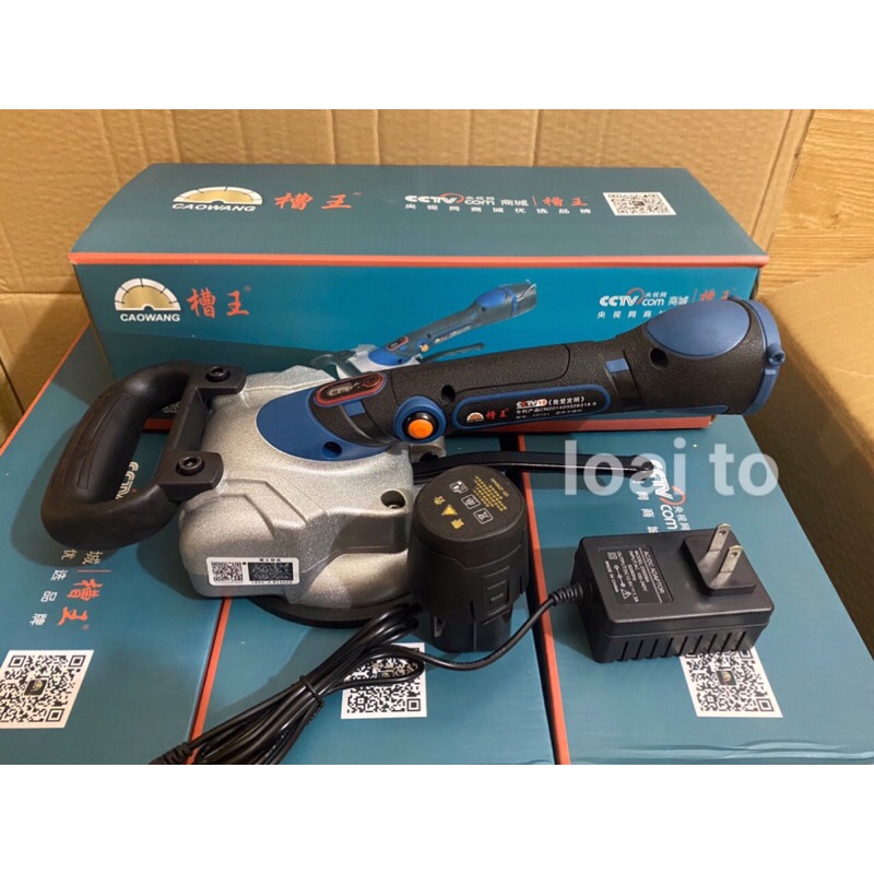 Máy rung hút lát gạch nền có tay cầm Caowang 150W