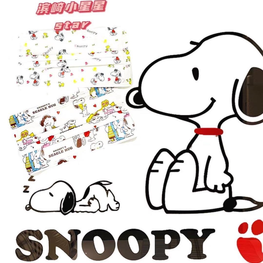 Set 50 Khẩu Trang 3 Lớp Họa Tiết Hoạt Hình Snoopy Chống Bụi Dùng Một Lần
