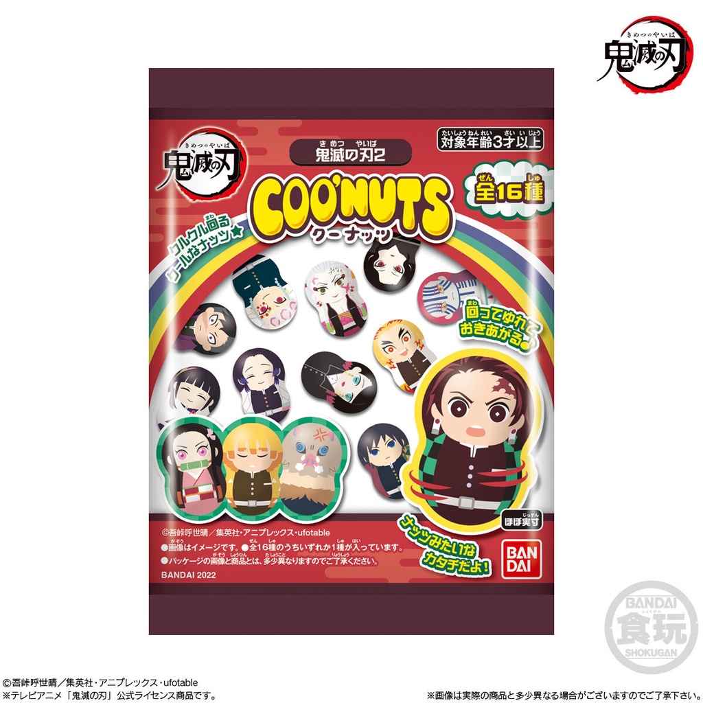 Mô Hình Đồ Chơi Lật Đật Bandai Chính Hãng - Coonuts Kimetsu no Yaiba - Demon Slayer - Gatcha