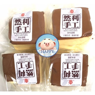[Siêu ngon] Bánh bông lan SHOUGO - Bánh to 120g