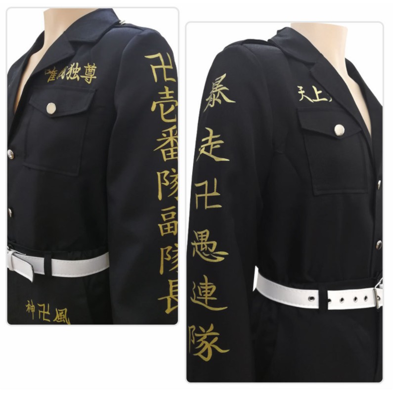Áo Khoác kimono Hóa Trang Nhân Vật haori yukata Trong anime tokyo avenger