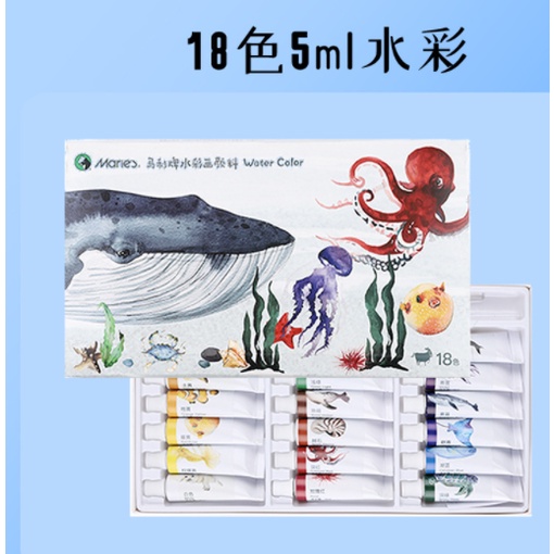 Sơn màu nước MARIE'S dạng tuýp 5ml