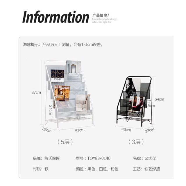 Kệ sắt để báo tạp trí sách vở - Hàng nhập khẩu