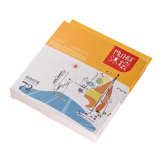 Bộ bút chì màu 72 cây