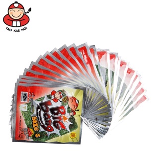 Rong biển big bang Thái Lan