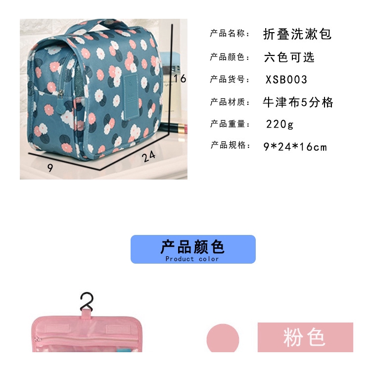 Túi đựng mỹ phẩm/đồ dùng vệ sinh chống nước có thể treo và gập gọn cho nhà tắm du lịch