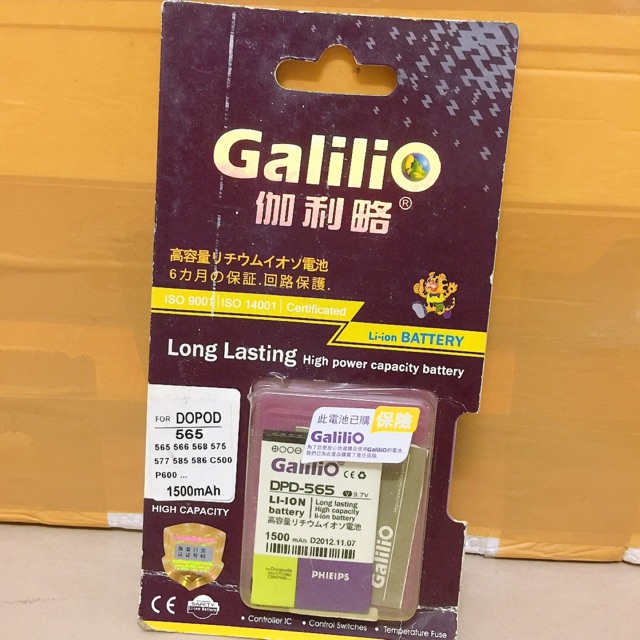 Pin điện thoại Galilio DOPOD 565