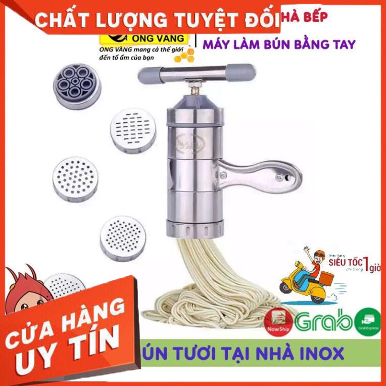 [ Bán Lẻ Giá Sỉ ] Máy Làm Bún, Mỳ Tươi Tại Nhà Bằng Inox, Tặng Kèm Bộ 5 Size Bún