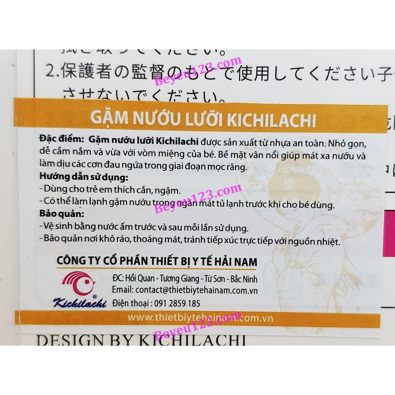 Gặm nướu hình chuối matxa silicone mềm KICHILACHI KICHI cho bé (Công nghệ Nhật)