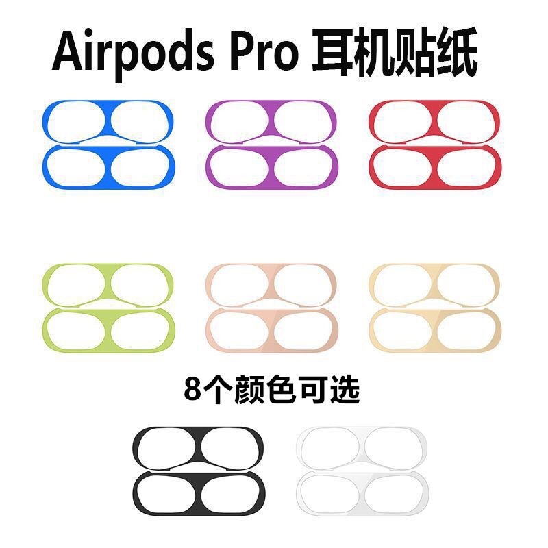 Miếng dán kim loại chống bụi bẩn Airpods Pro