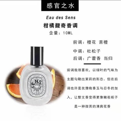 Nước hoa mẫu thử phiên bản Q mini 10ml chất lượng cao Diptyque