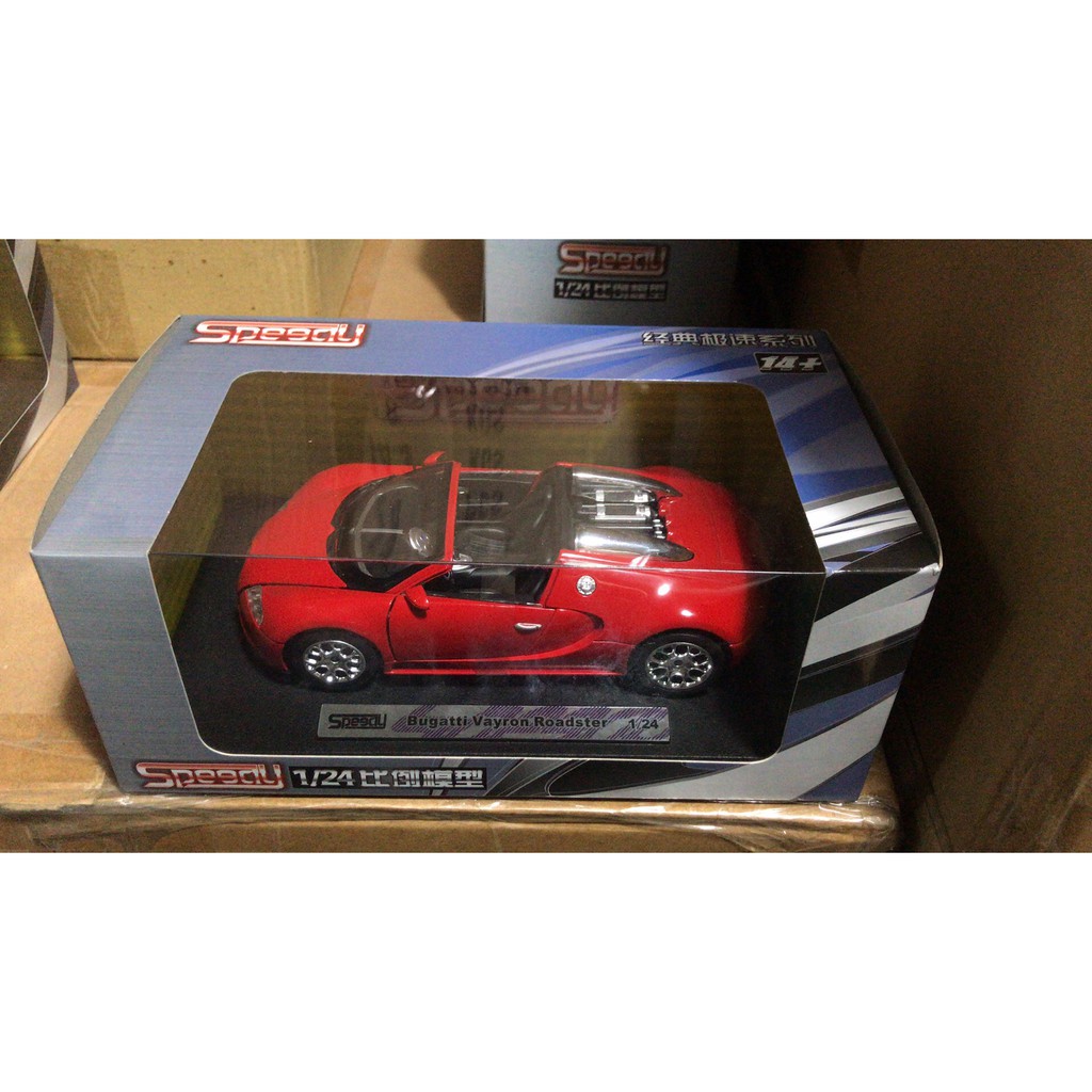 Mô hình xe hơi bugatti dragon tỉ lệ 1/24 bằng hợp kim