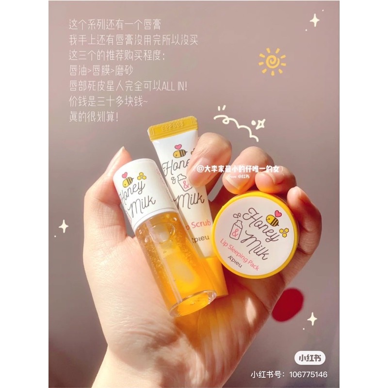 Son Dưỡng Môi Mật Ong HONEY MILK OULESONG LIP OIL