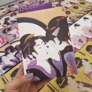 Mặt nạ dưỡng da Mitomo Geisha 1 miếng
