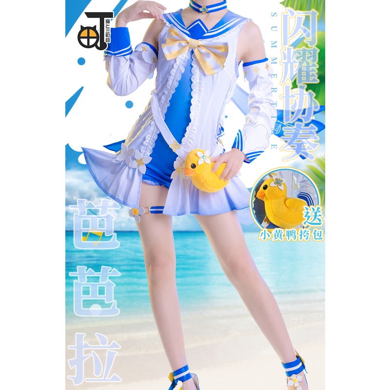 Trang phục cosplay Barbara Genshin Impact event