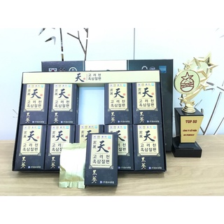 Hắc sâm thái lát DongBo (hộp 200gram)