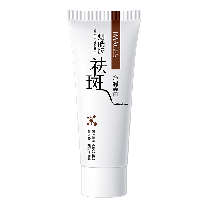 Sữa Rửa Mặt Tạo Bọt Dưỡng Ẩm Làm Trắng Da Kiểm Soát Dầu Loại Bỏ Mụn Trứng Cá