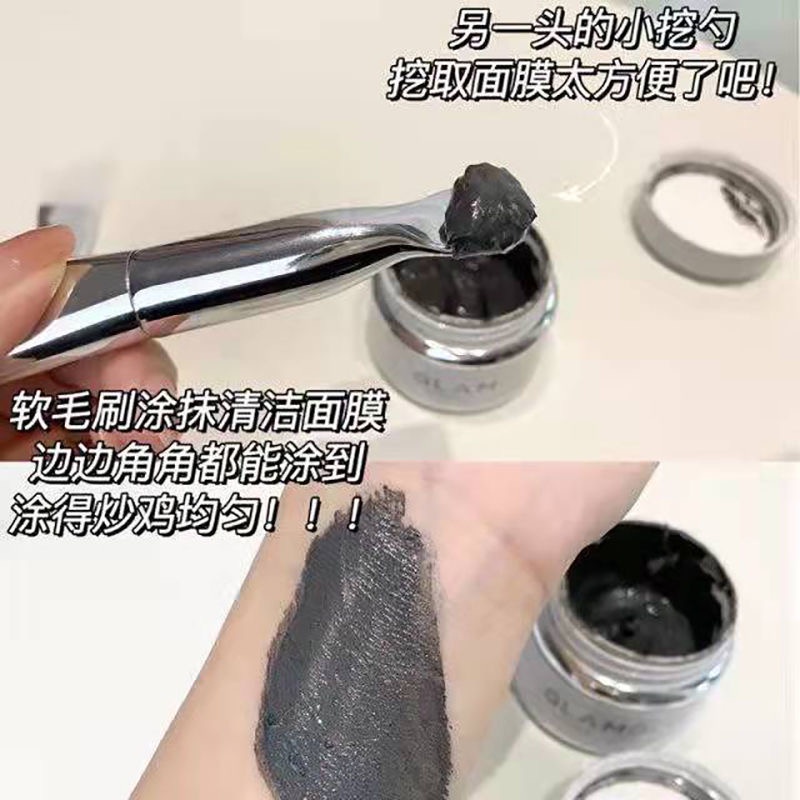 Cọ Silicone Hỗ Trợ Đắp Mặt Nạ Tiện Lợi