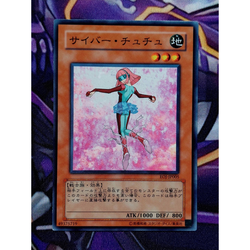 Thẻ Bài Yugioh OCG EE04-JP185  - Cyber Tutu - Common