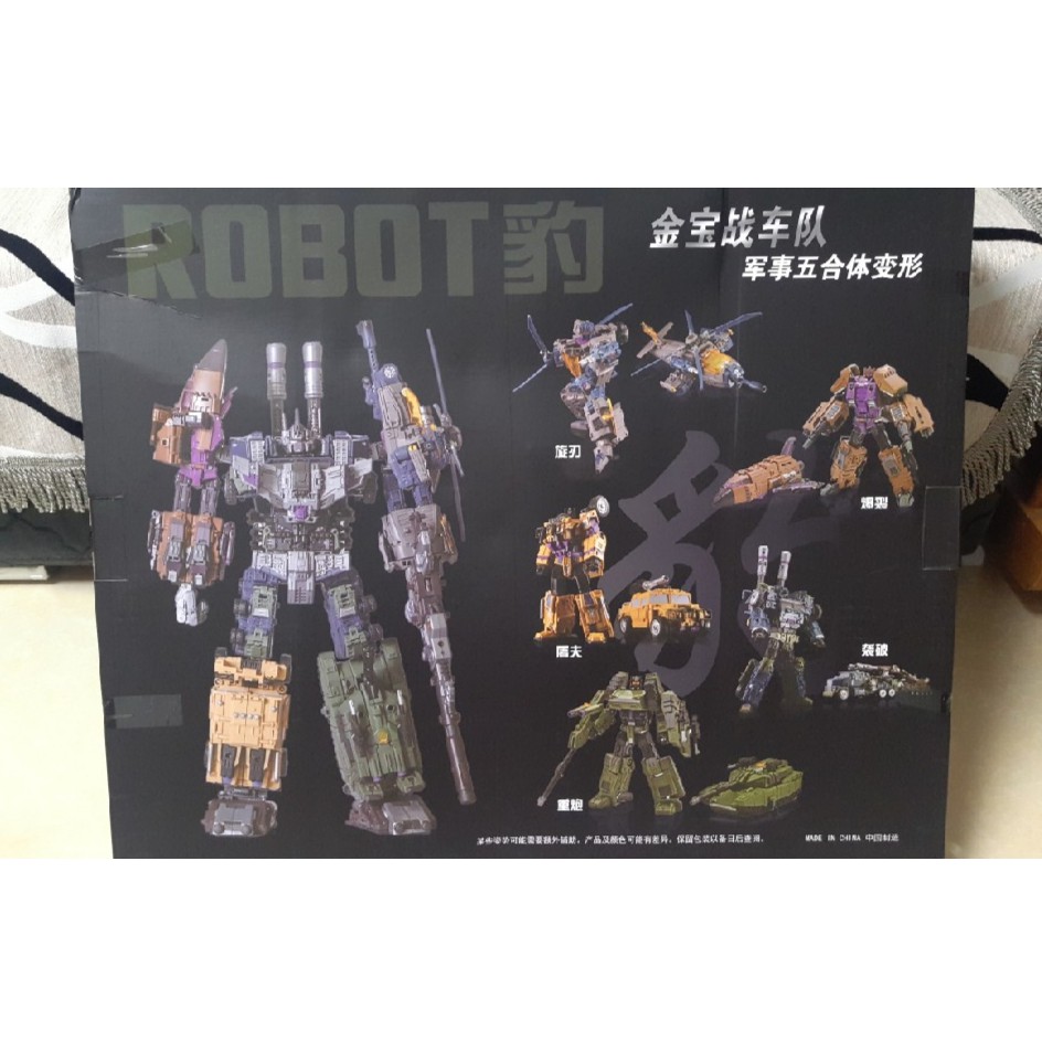 Mô hình Bruticus Jinbao Transformers - Bộ 5 Robot kết hợp