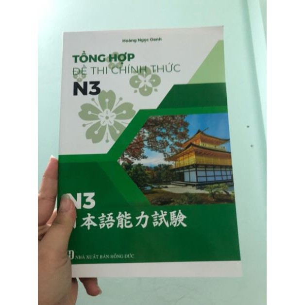 Sách tiếng Nhật - Tổng hợp đề thi chính thức N3 (2010-2018)