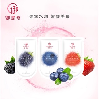 Mặt nạ hoa quả siêu dưỡng Yunifang phiên bản nâng cấp