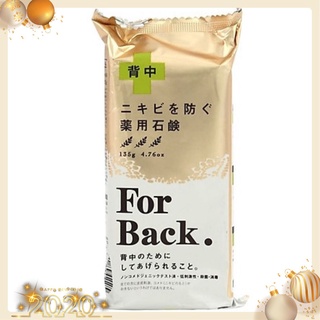 Xà phòng giảm mụn lưng For Back Nhật Bản mua ngay kẻo lỡ
