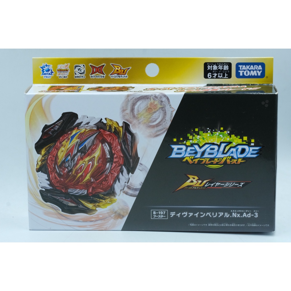 Con quay Beyblade B-197 Chính hãng TAKARA TOMY Burst QuadDrive Divine Belial Nexus Adventure-3 DvnBL2.Nx.Ad-3 B197