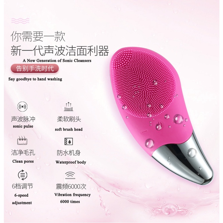 Bàn Chải Silicone Massage Mắt Làm Sạch Sâu Và Làm Săn Chắc Da