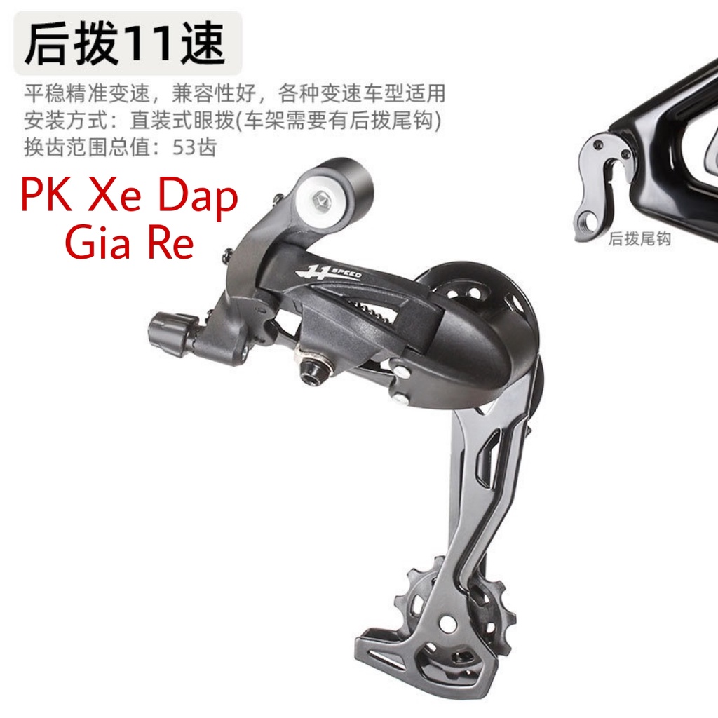 Cùi Đề sau xe đạp MICRONEW, Bộ cùi đề sau xe đạp 7,8,9,10,11S, Cùi đề Micronew 7,8,9S - 10S - 11S