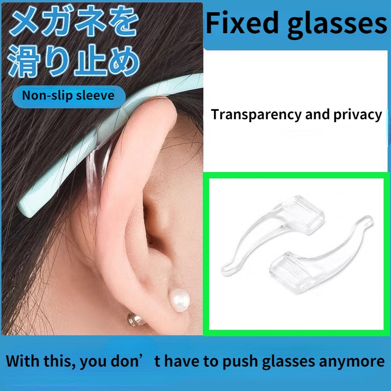 Miếng silicone Cố Định Tai Chống Trượt Tiện Dụng