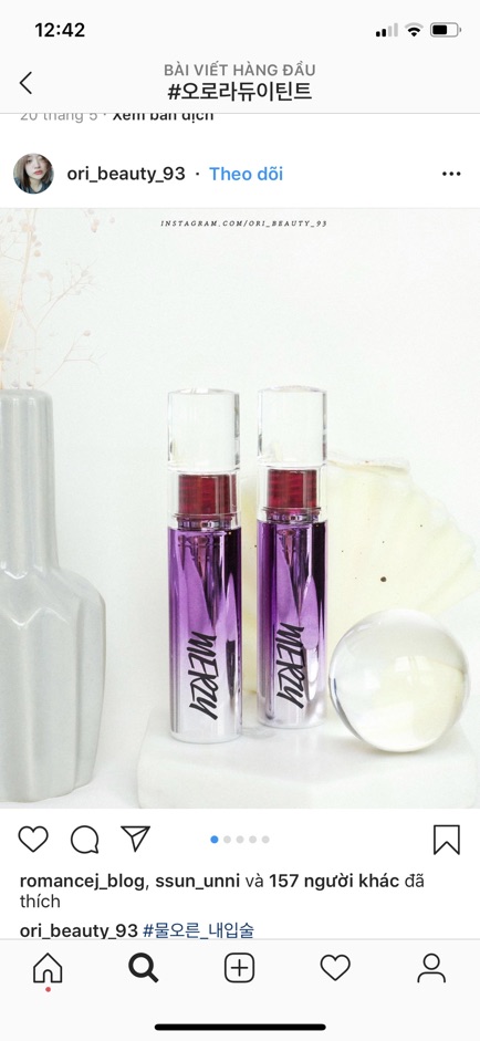 Son Tint Bóng Cho Đôi Môi Căng Mọng Merzy Aurora Dewy Tint 5.5g