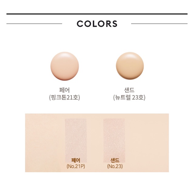 PHẤN NƯỚC BẮT SÁNG DA MISSHA GLOW 3D TENSION