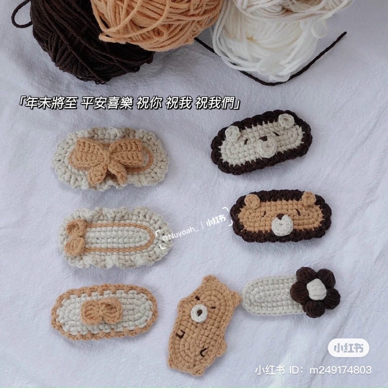 Kẹp tóc len handmade